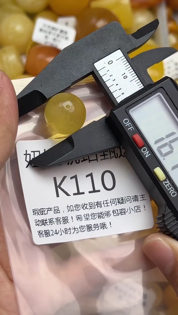 裸石蜜蜡未镶嵌蜜蜡珠子带瑕疵 假一赔万