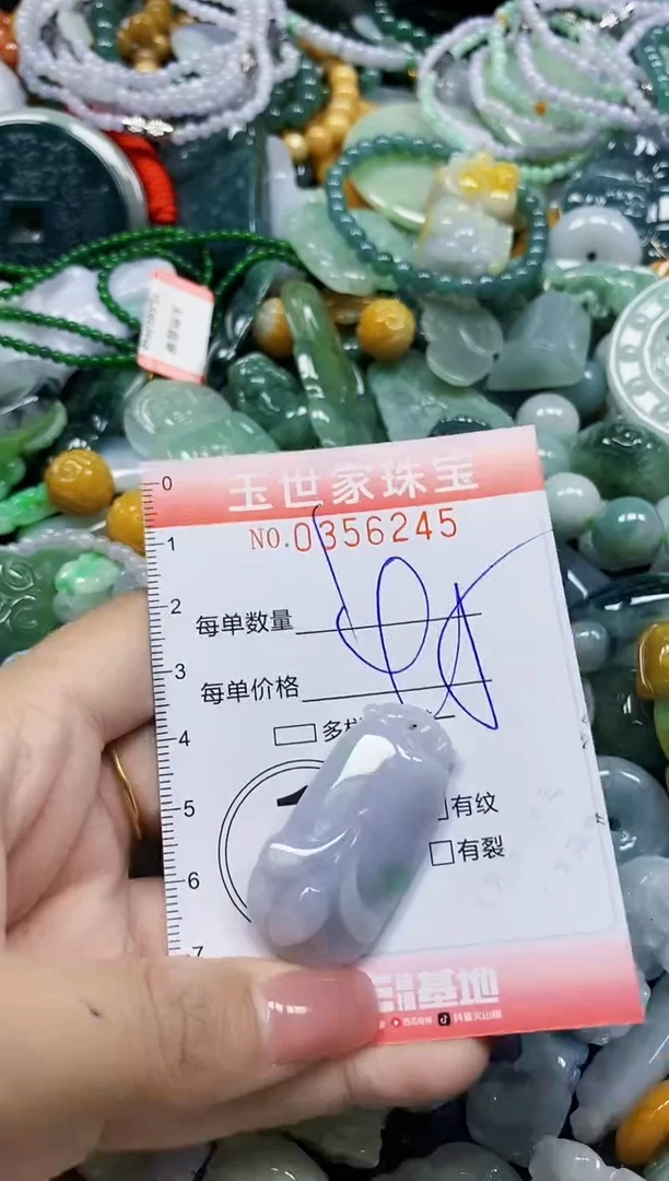 颈饰未镶嵌翡翠翡翠闪购Y0356245