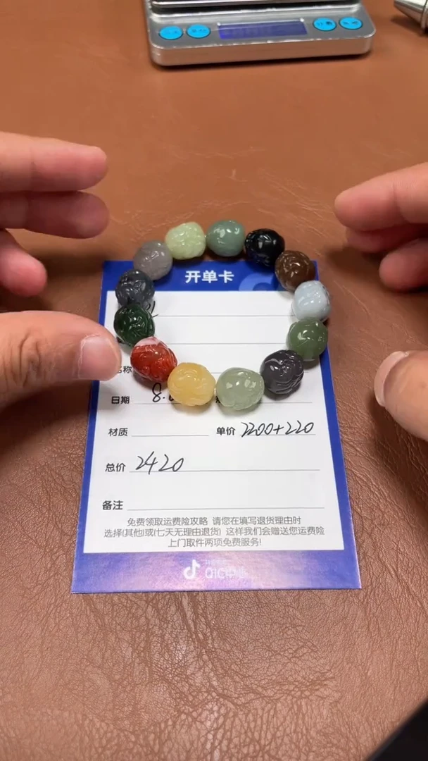 手串未镶嵌和田玉BL8.6多样性拍一发一11