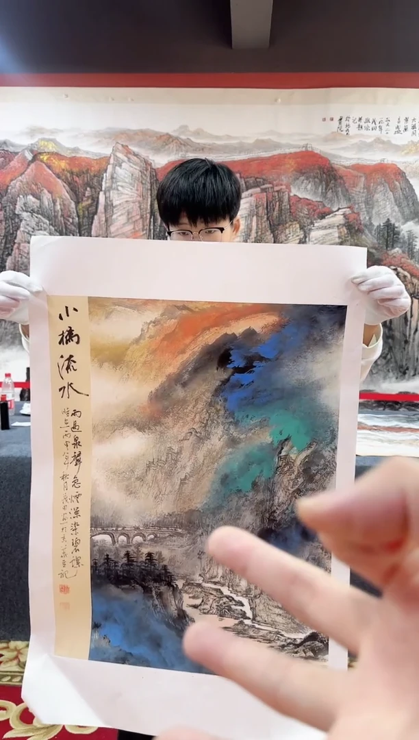 书法用****9小桥流水杨院长原稿作品