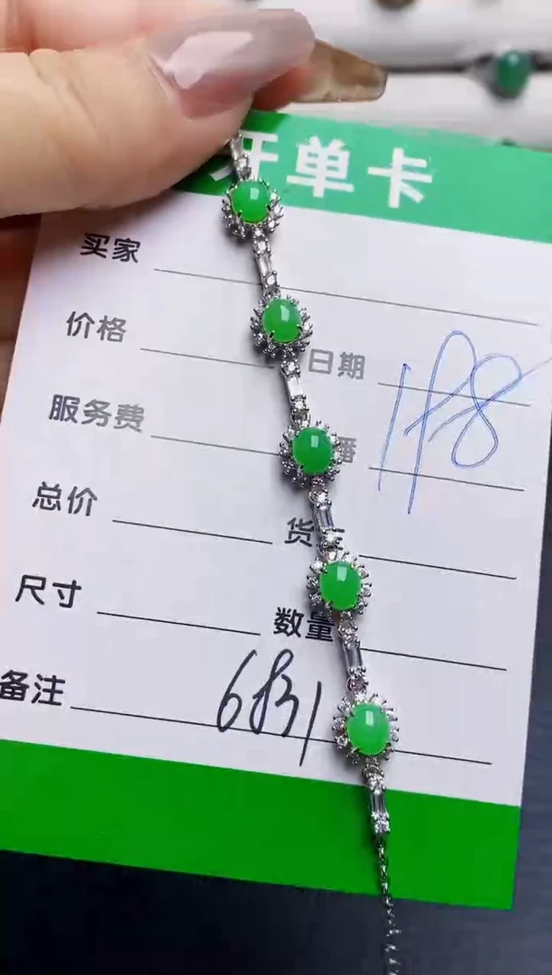 银S925镶嵌戒指翡翠6831