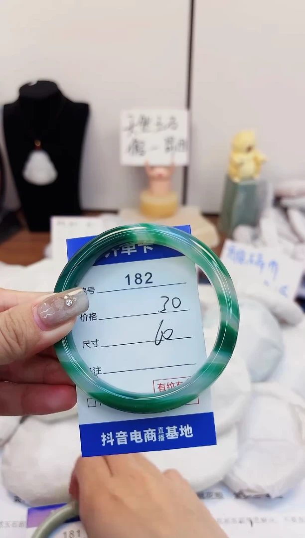 【闪购商品】石英质玉手镯未镶嵌182-玛瑙-圈口60