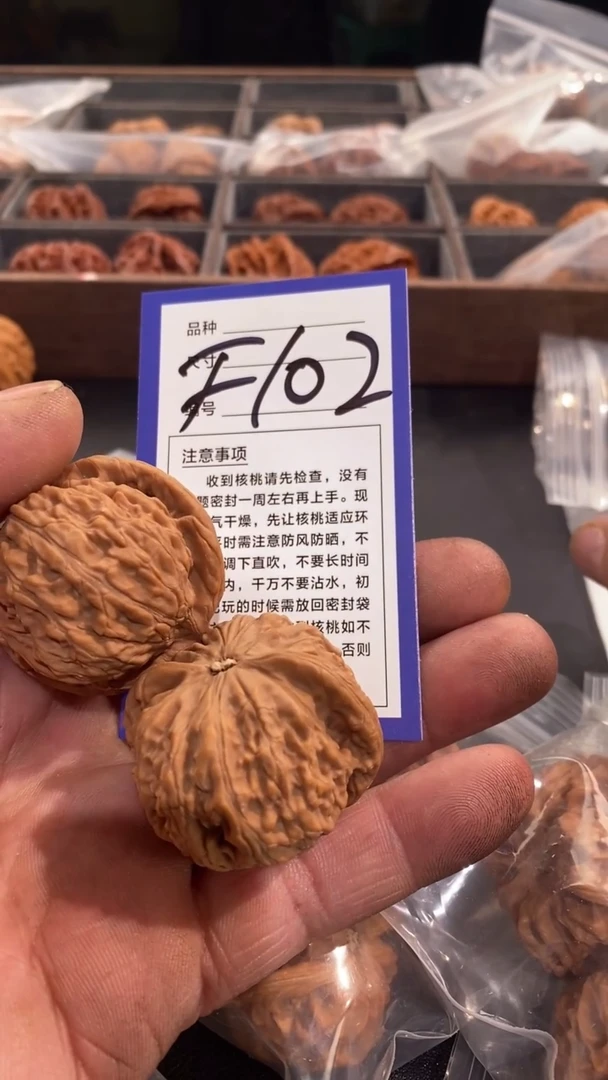 【闪购商品】文玩核桃吊坠40蛟龙