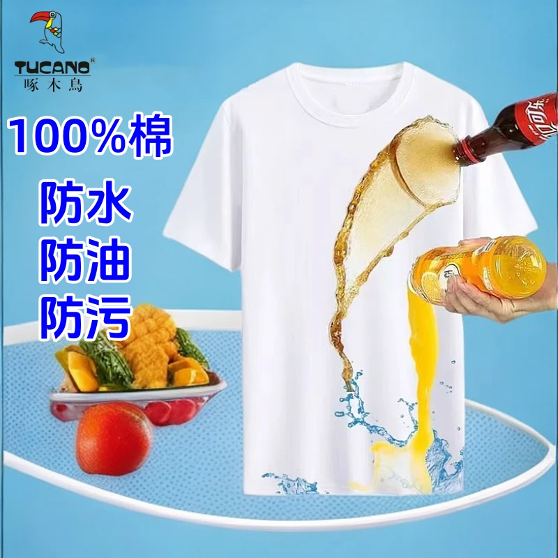 啄木鸟夏季纯棉短袖休闲男士三防T恤荷叶仿生百搭打底衫上衣半袖