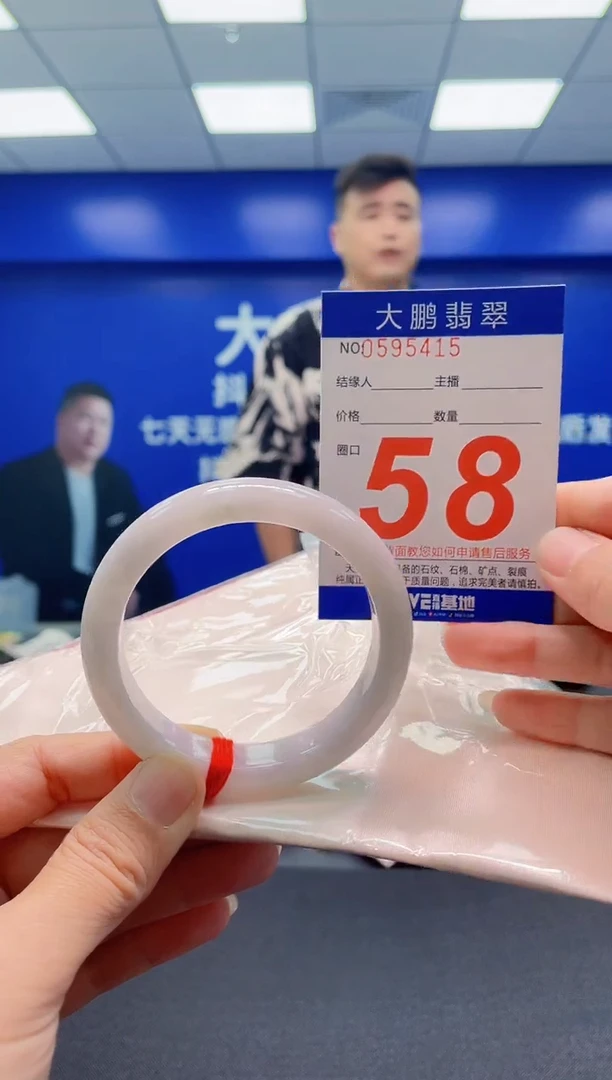 未镶嵌手镯翡翠AAAAAAAAA