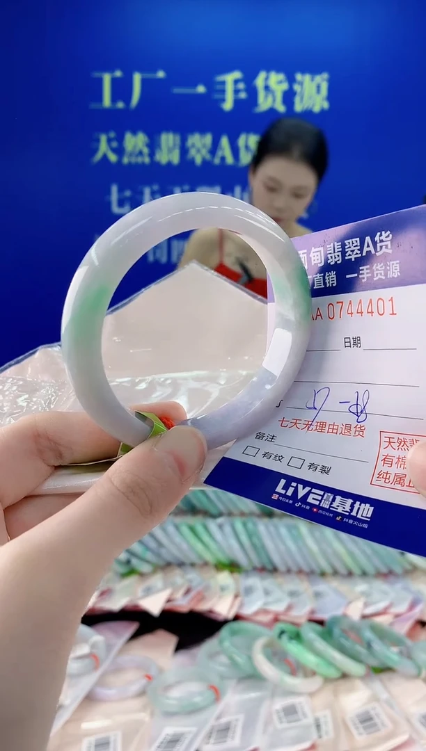 未镶嵌手镯翡翠01