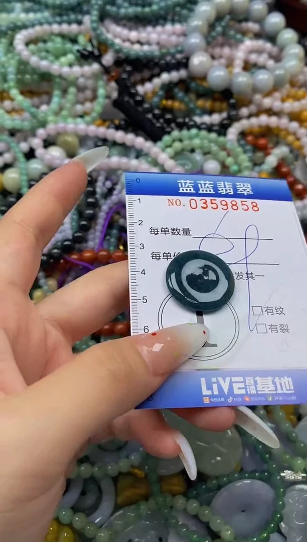 颈饰未镶嵌翡翠闪购0359858