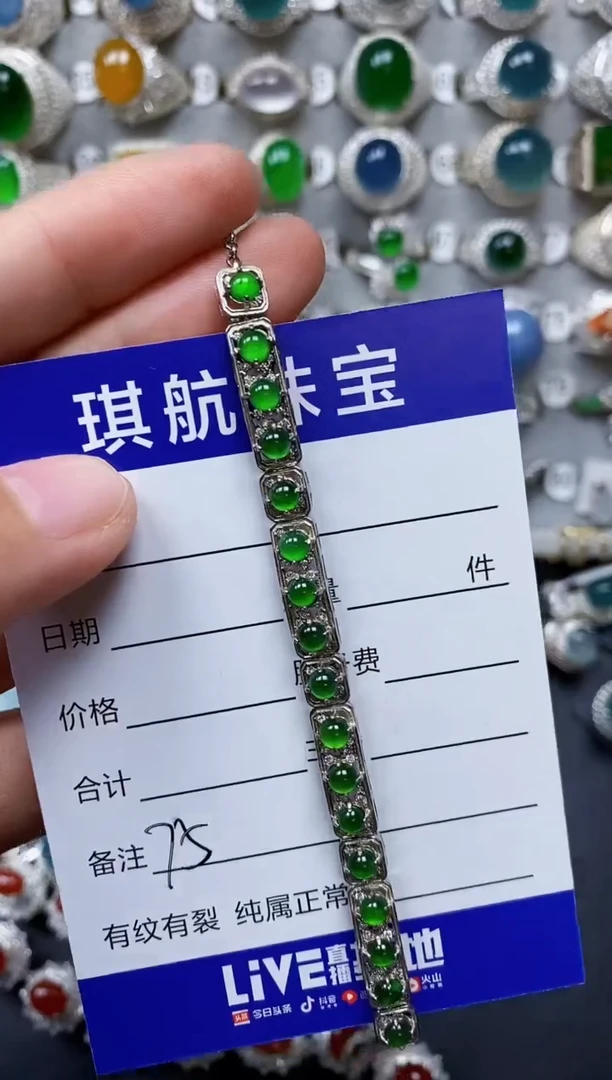 【闪购商品】翡翠手链银S925镶嵌0075