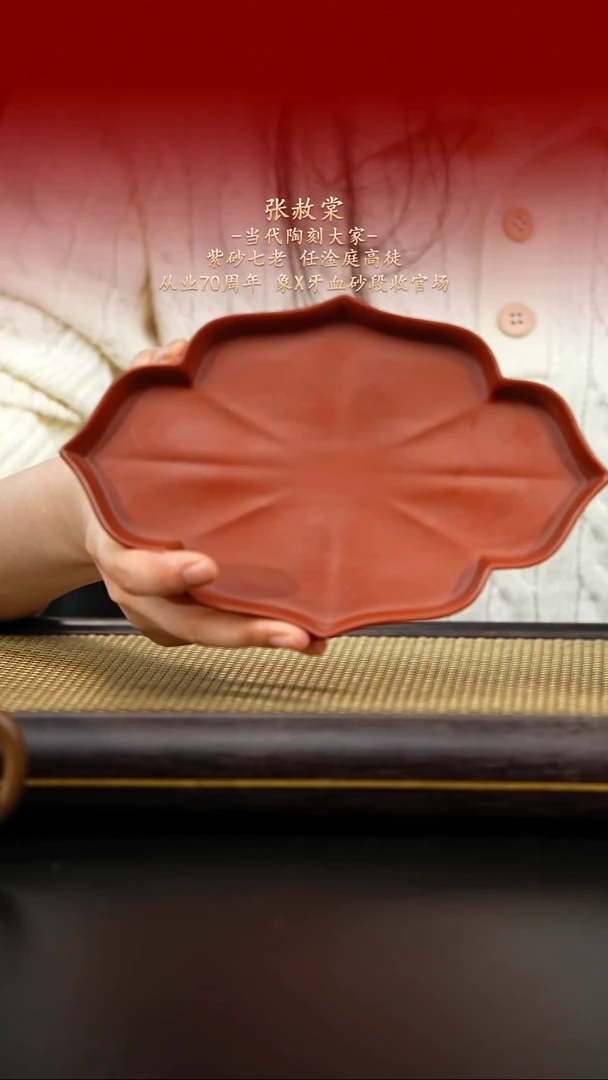 紫古斋紫古斋紫砂10