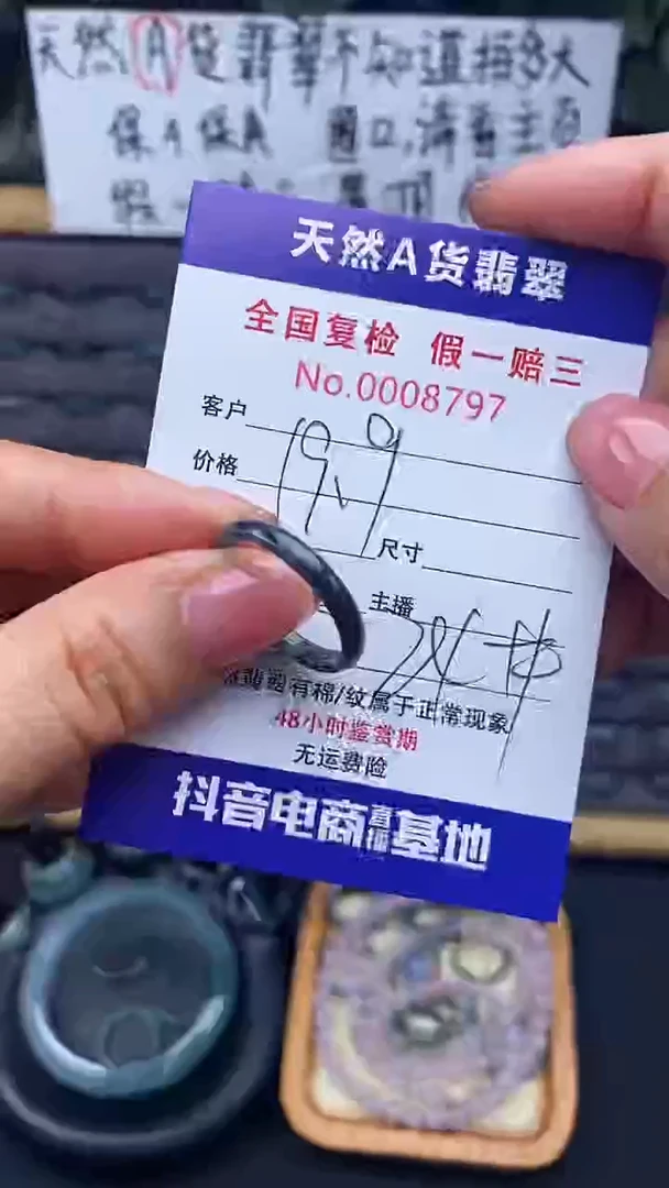 【闪购商品】翡翠戒指未镶嵌797翡翠戒圈
