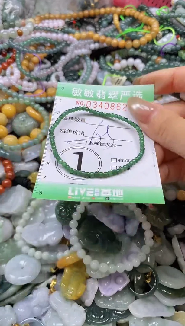 颈饰未镶嵌翡翠闪购0340862多样性发其一