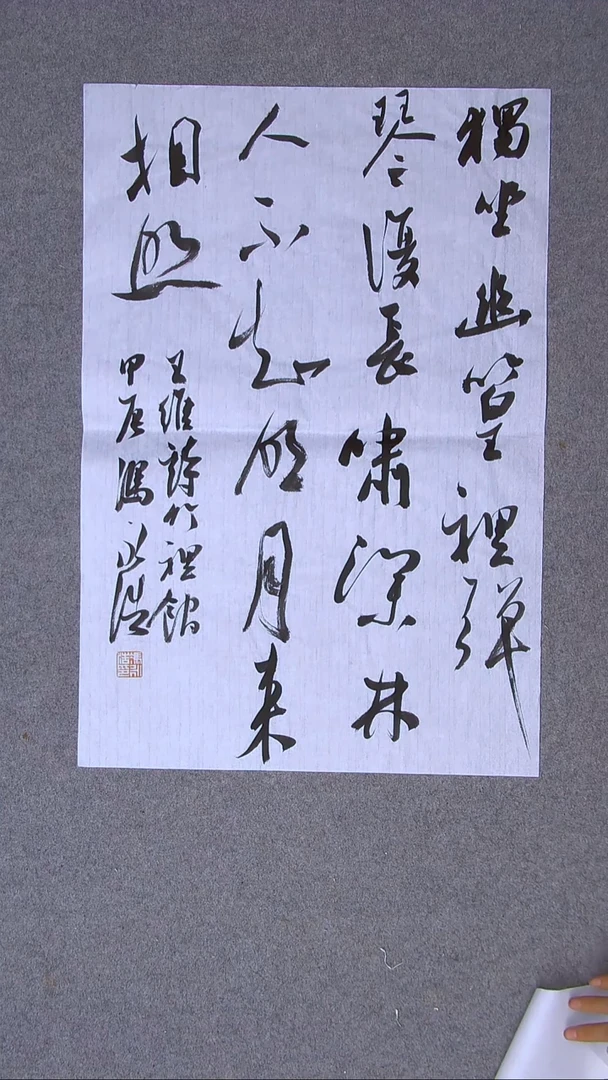 书法冯永浩 广西桂林69*46尺寸