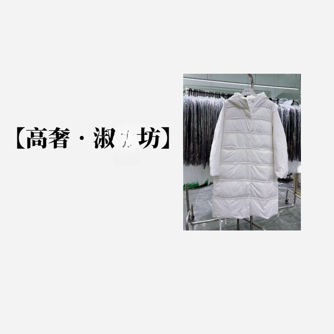 【YR】【高奢•淑Y坊】NN1192重工连帽新款加厚外套长款女款时尚