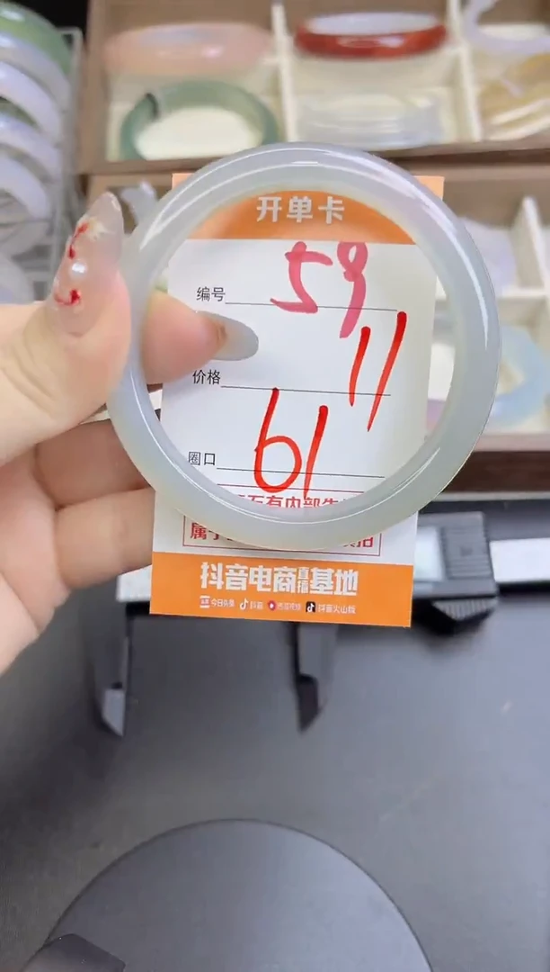 手镯玛瑙/玉髓未镶嵌59