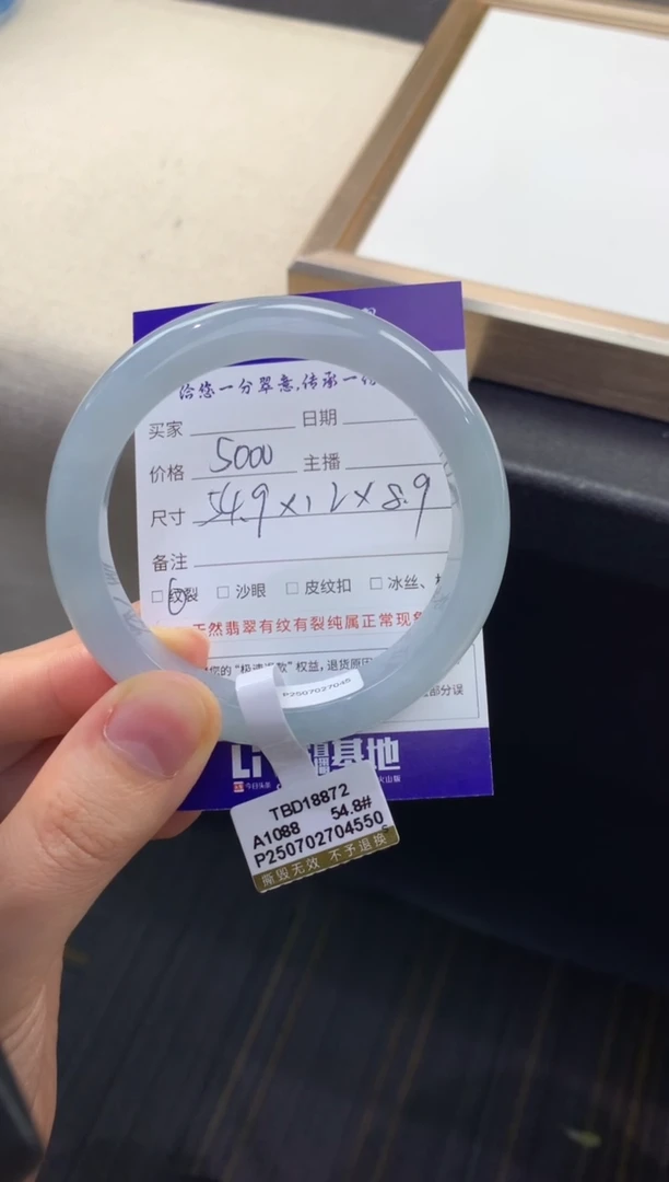 未镶嵌手镯翡翠退货需手镯吊牌标签完好