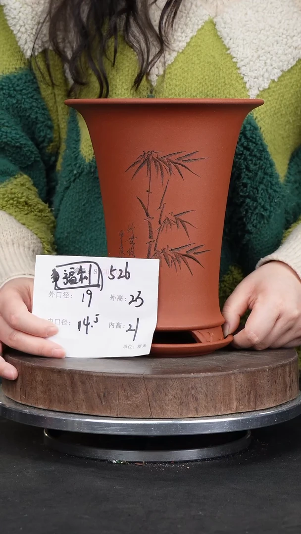【闪购商品】紫砂花盆526+z紫砂花盆