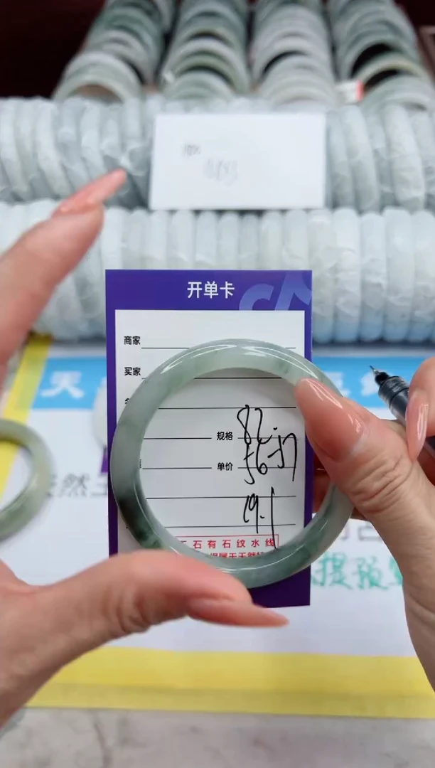 【闪购商品】石英质玉手镯未镶嵌82