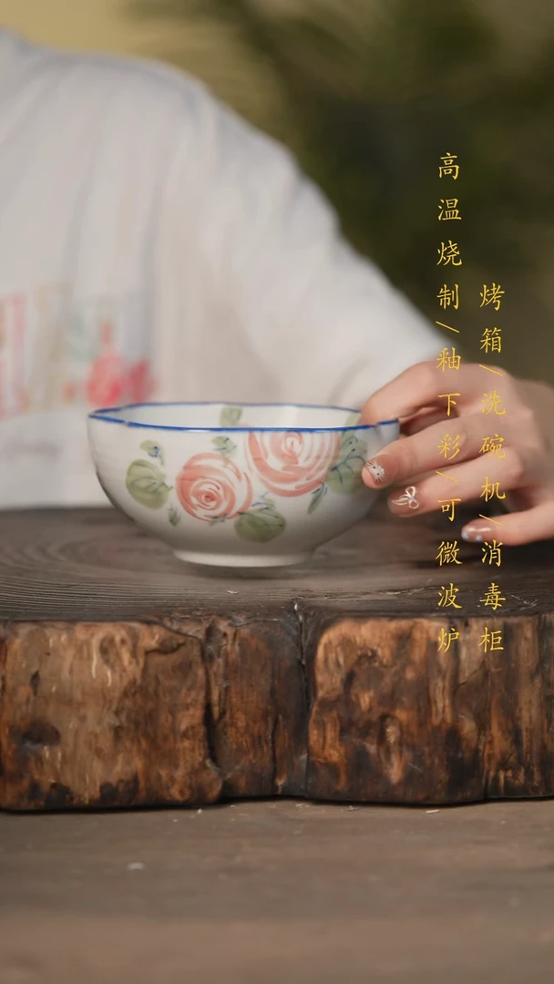 瓷片景德镇高温釉下彩可微波烤箱洗碗机