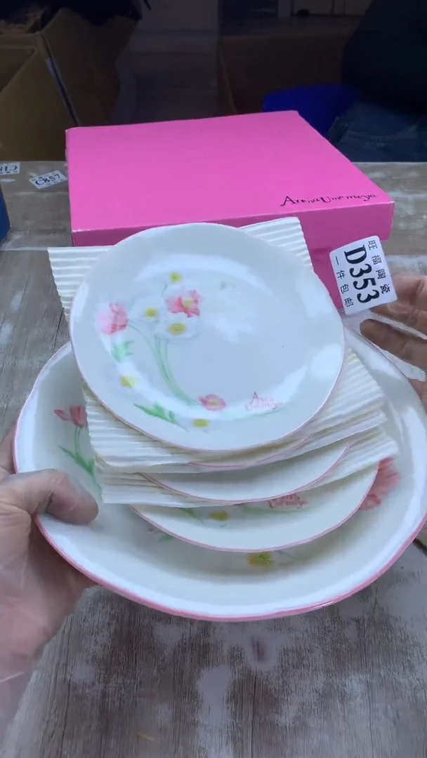 【闪购商品】瓷片旺福家陶瓷甄选