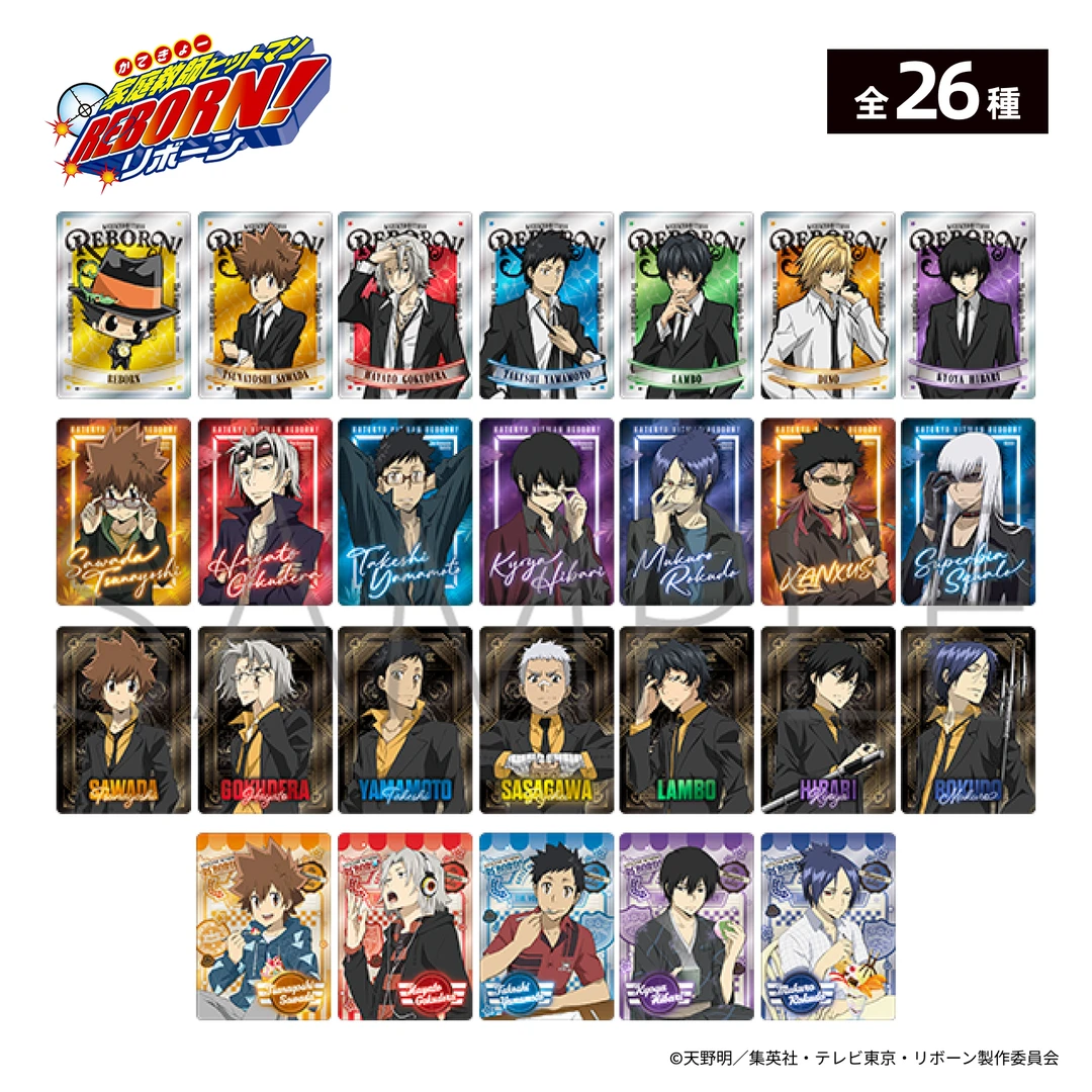 【家庭教师Reborn!】Movic 霓虹金属小卡 第3弹（每包2张 不保配）