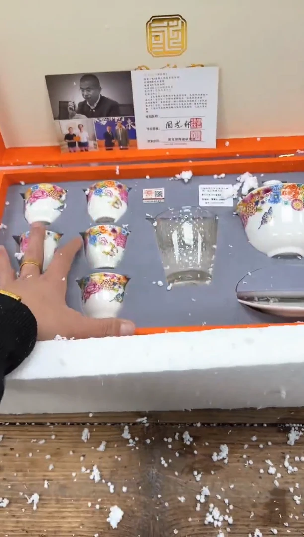 【闪购商品】瓷片乘风茶器商品链接@@