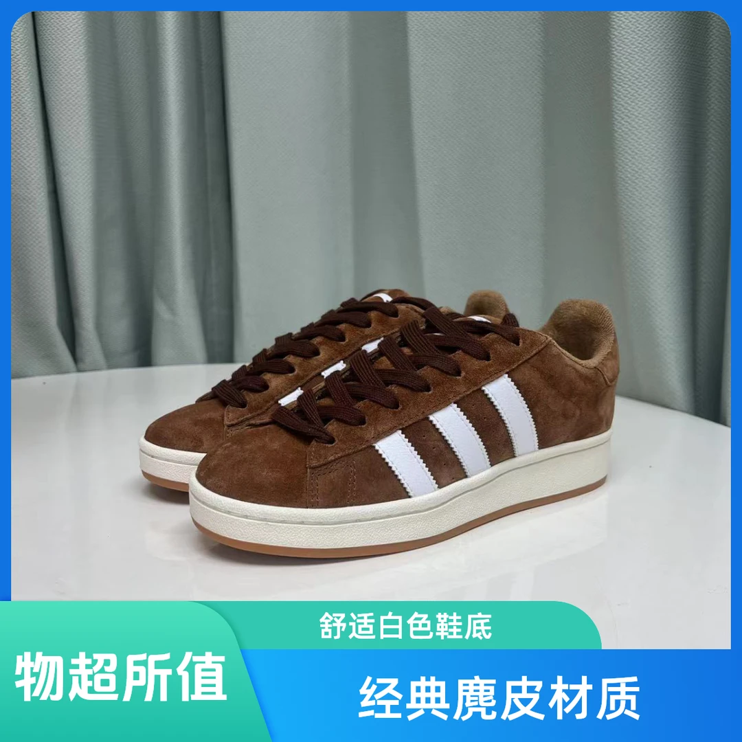 复古面包鞋女2024秋季新款百搭板鞋女德训鞋休闲鞋女款厚底运动鞋