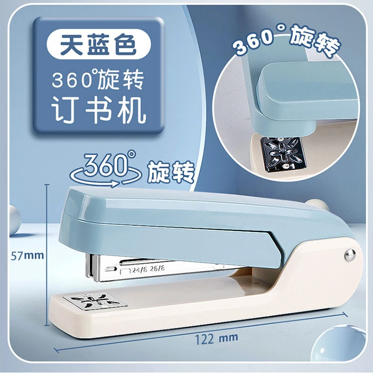 360°可旋转订书机大号钉书器订中缝装订机多功能订书针学生办公用