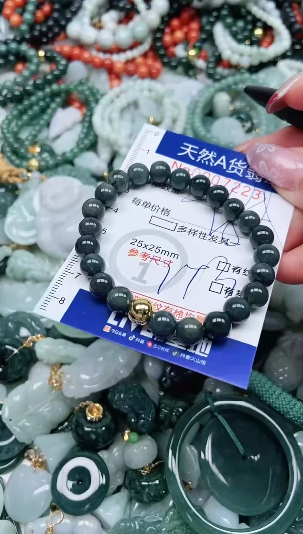 【闪购商品】翡翠吊坠(不含链)未镶嵌翡翠