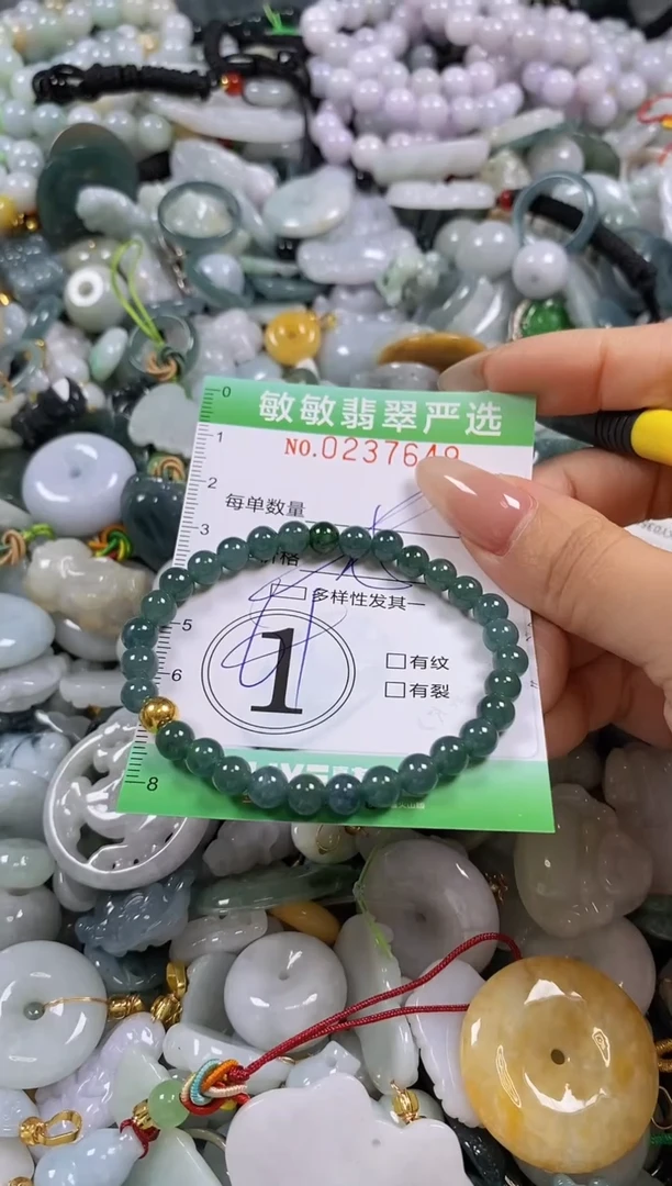 翡翠未镶嵌颈饰闪购0237649多样性发其一