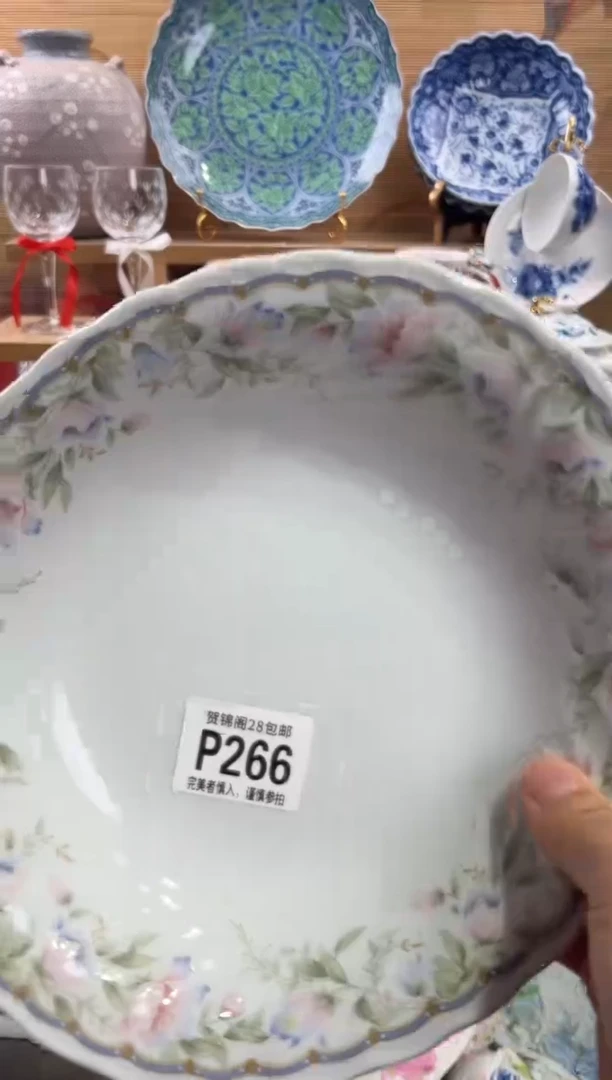 瓷片滴***。      P266