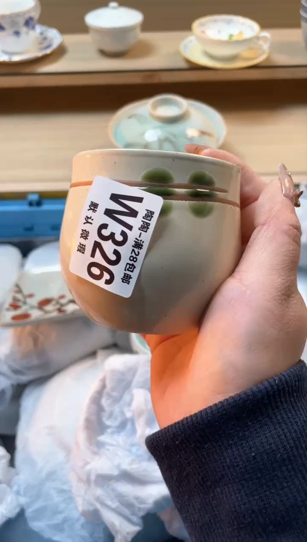 【闪购商品】杯瓷器瓷器瓷器瓷器W326
