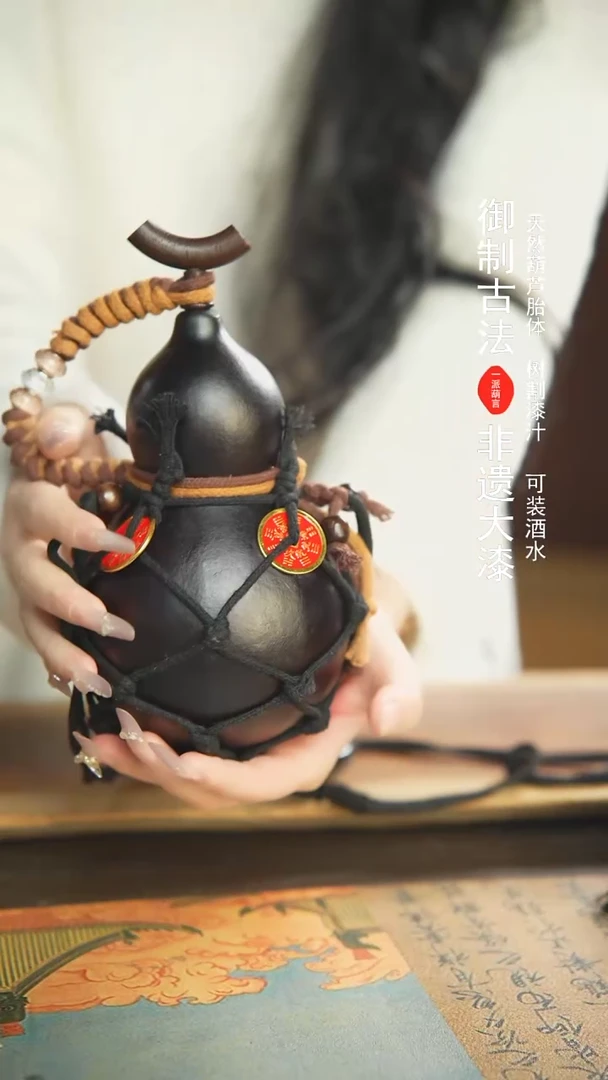 【闪购商品】19号新年福利非遗漆器酒葫芦