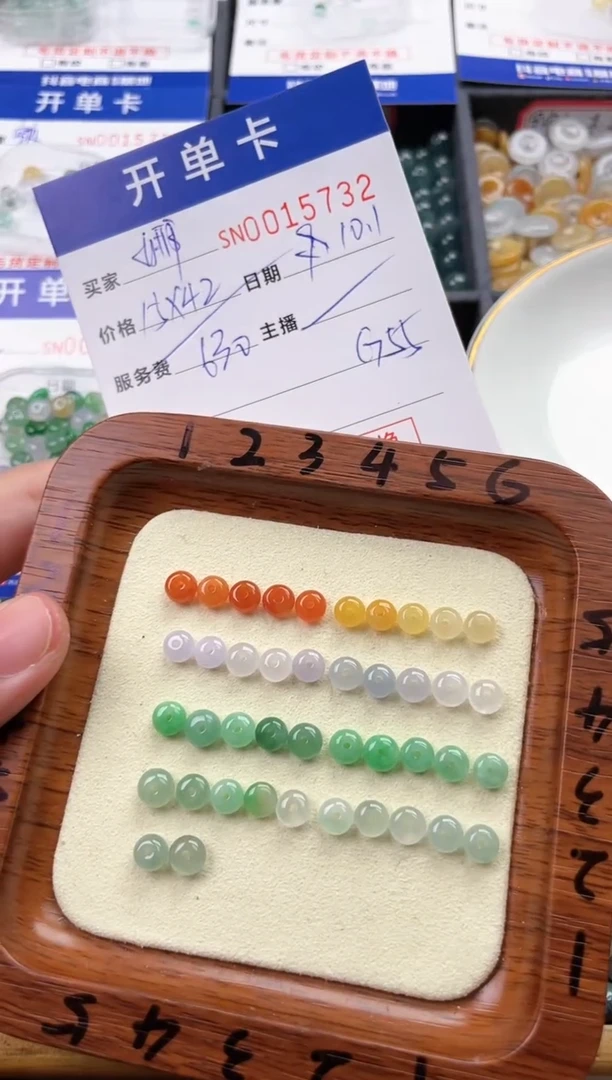 颈饰未镶嵌翡翠娜*00015732