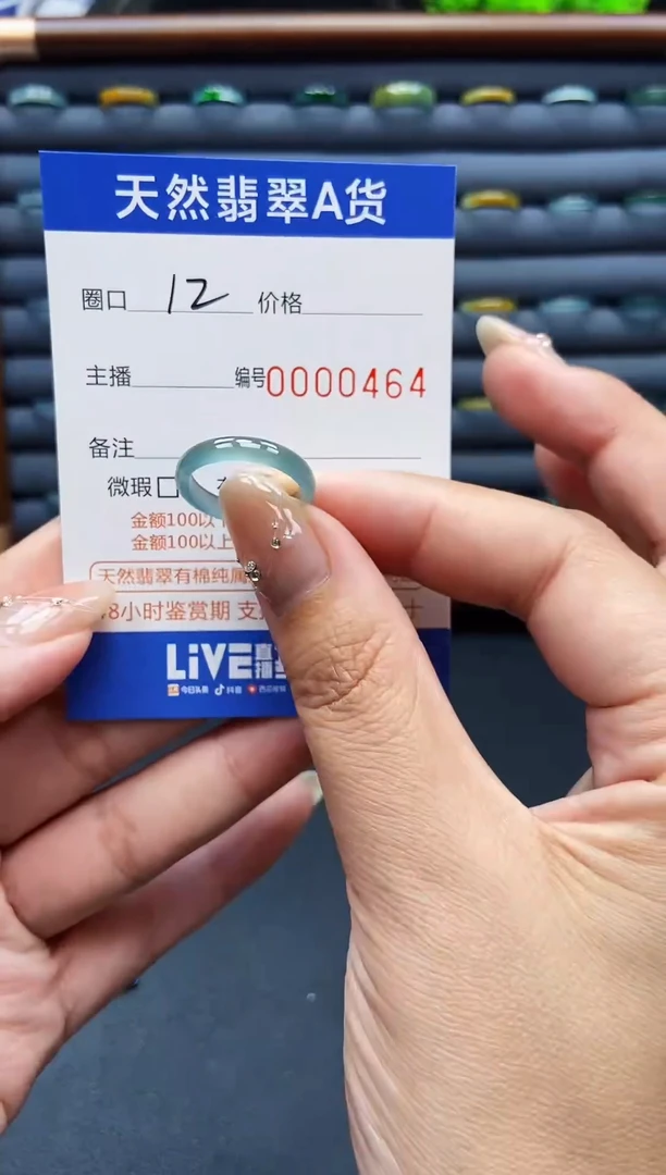 翡翠戒指未镶嵌戒圈