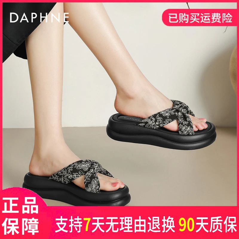 达芙妮网红2025秋季透气舒适厚底圆头一字外穿软底时尚休闲拖鞋