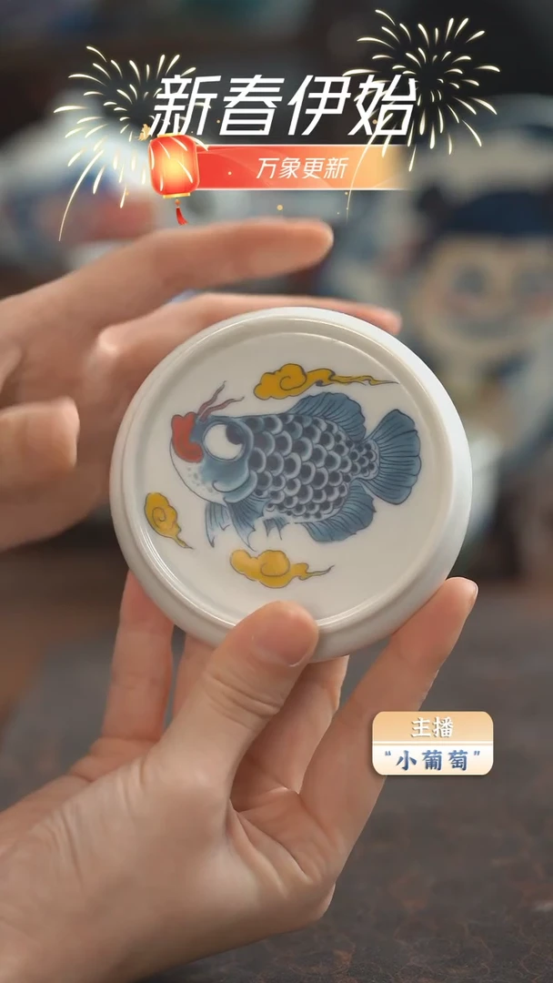 【闪购商品】昨明  龙鱼盖置（微瑕福利）