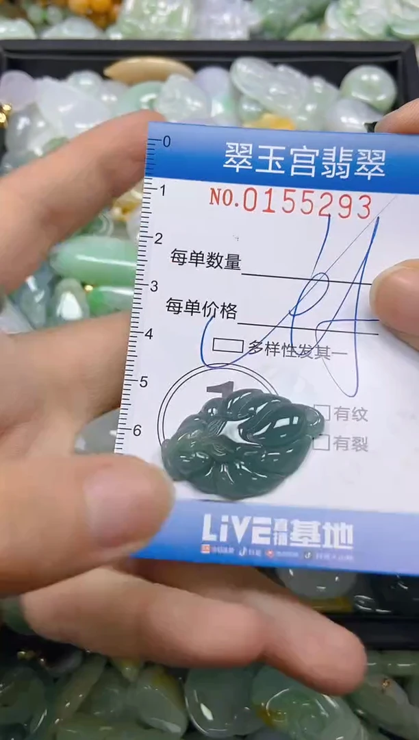 翡翠未镶嵌颈饰闪购0155293多样性发其一