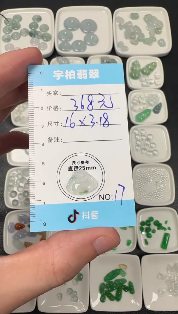 未镶嵌定制翡翠  天然A货翡翠+佛公017