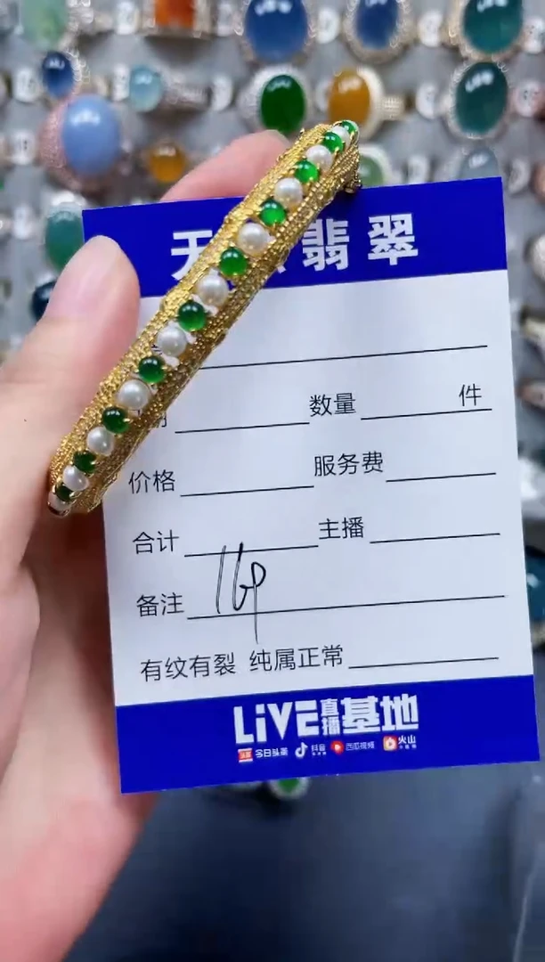 银S925镶嵌手镯翡翠169