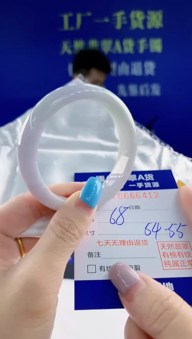 翡翠手镯未镶嵌12天然翡翠A货