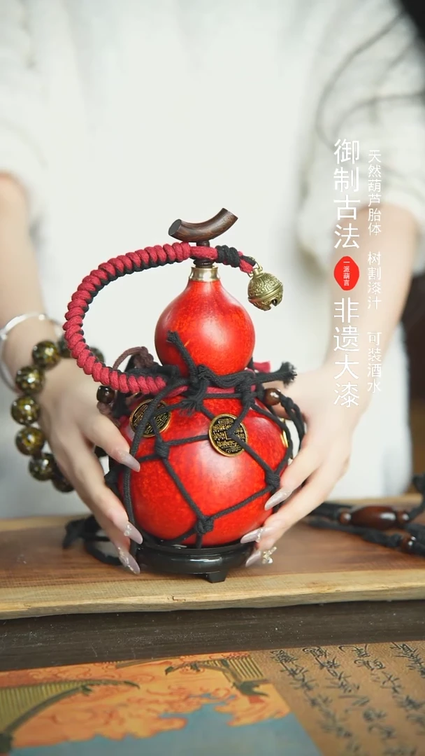 【闪购商品】24号新年福利非遗漆器酒葫芦