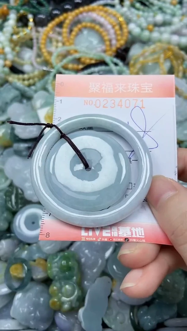 未镶嵌挂件翡翠闪购0234071