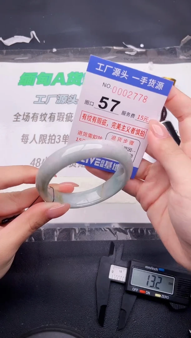 翡翠手镯未镶嵌按图片拍下发货78