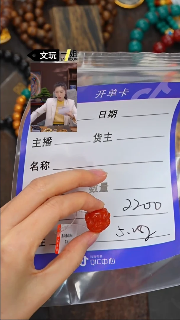 【闪购商品】南红玛瑙珠宝奇石未镶嵌南红