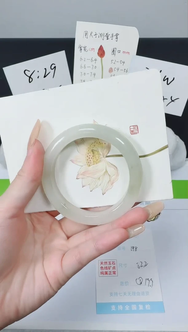 【闪购商品】石英质玉手镯未镶嵌K198-52.2