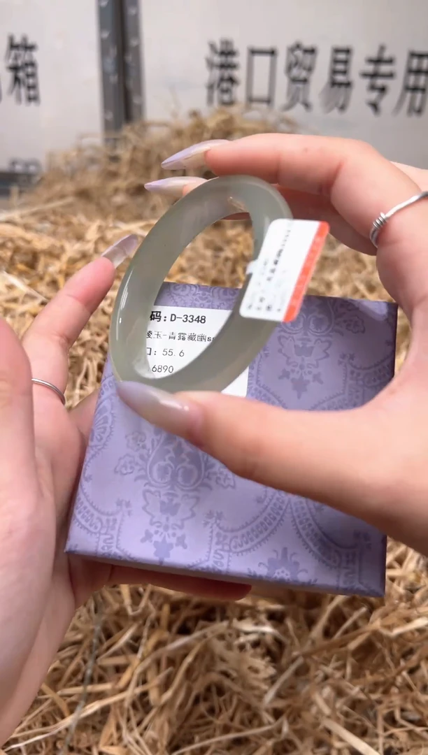 未镶嵌手镯石英质玉D3348Z