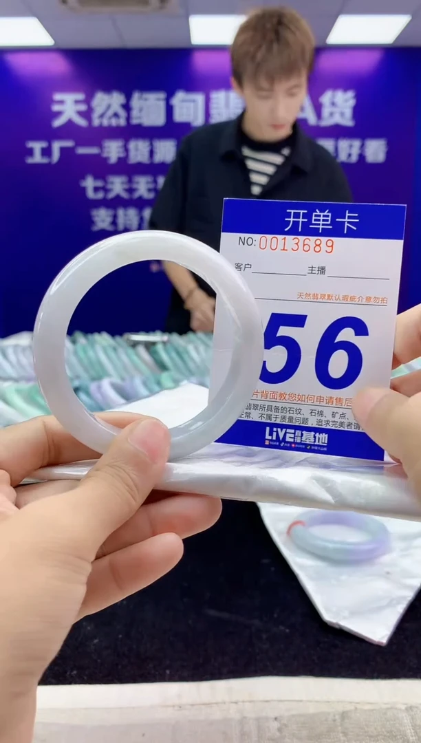 未镶嵌手镯翡翠AAAAAAAAAAAA