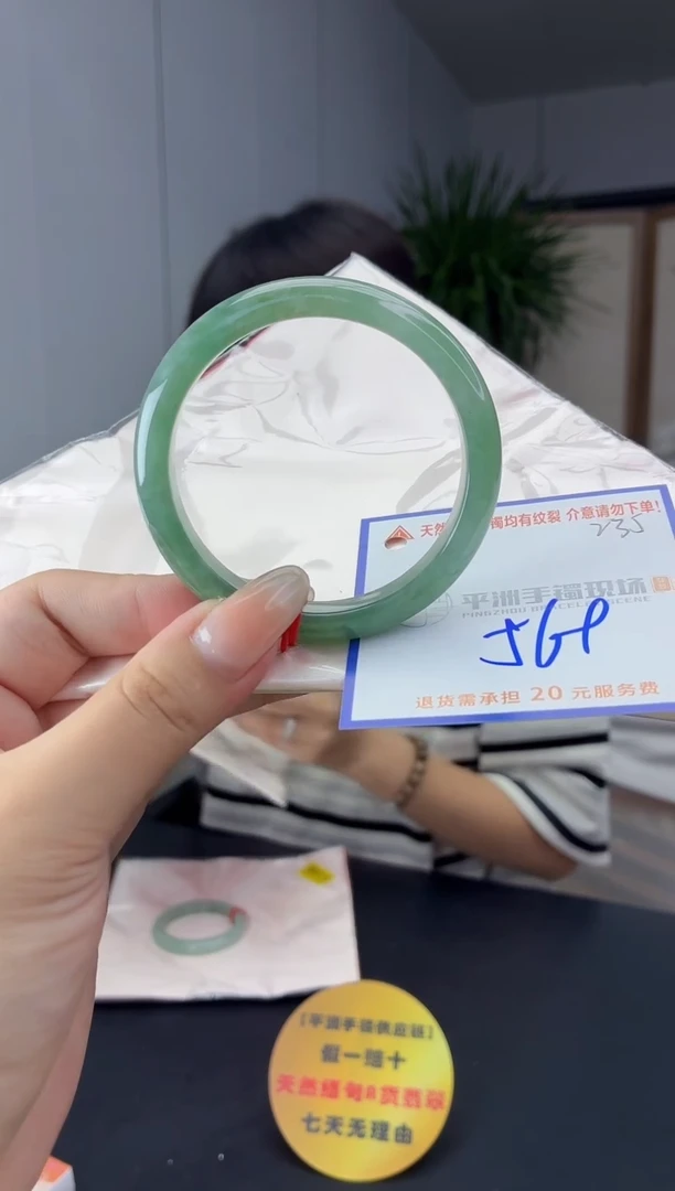 未镶嵌手镯翡翠111111111