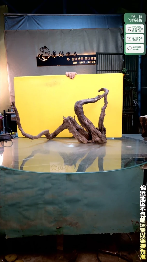 景沐沉木J588 65-26-38