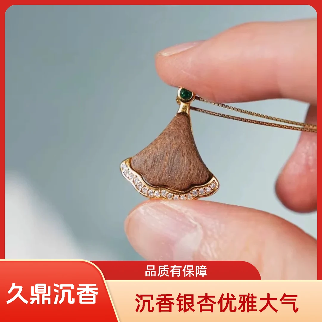 增香沉香木吊坠女士银杏叶简单百搭项链